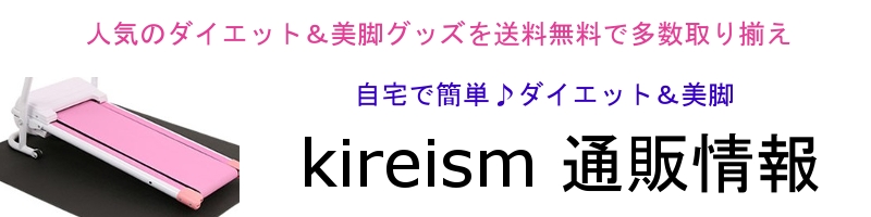 kireismTCg